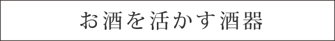 いろはの名物、すっぽん料理