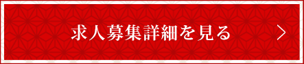 お得な情報を受け取る